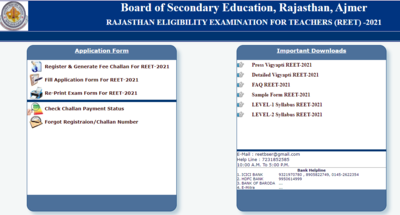 How to apply for REET 2021 examination?