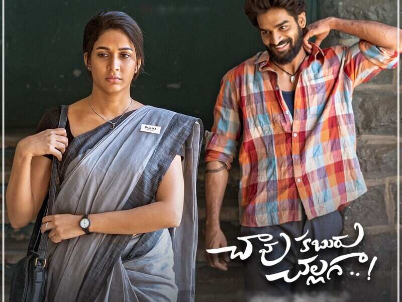 Chaavu Kaburu Challaga teaser glimpse: Kartikeya Gummakonda and Lavanya Tripathi are adorable as Basthi Balaraju and Mallika | Telugu Movie News - Times of India