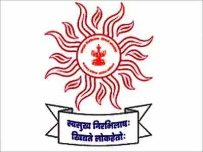 MPSC prelims exam 2021 to be conducted on March 14