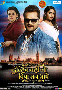 Dulhan Wahi Jo Piya Man Bhaye