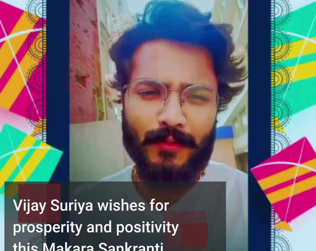 
Actor Vijay Suriya has a sweet wish for Makara Sankranti
