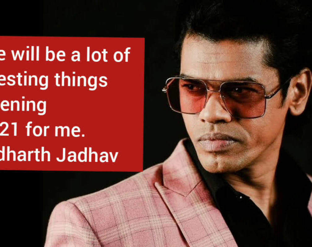 
Siddharth Jadhav says 2021 is going to be a big year for him
