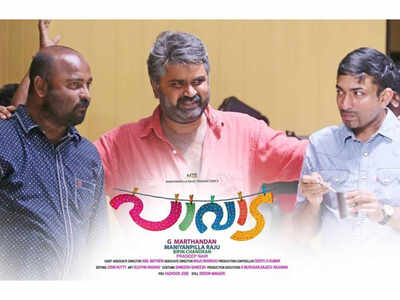 Anoop Menon and Miya remember their 2016 film ‘Paavada’ | Malayalam ...