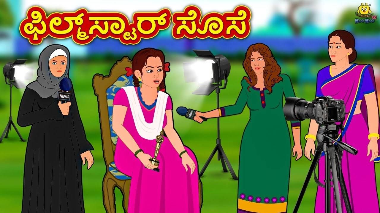 Barbie clearance kannada stories