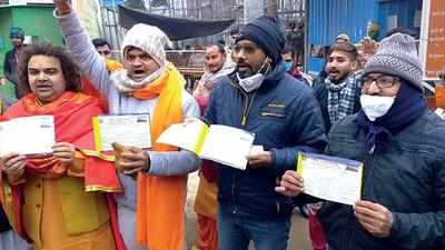 Ram Temple mass donation drive begins in Varanasi