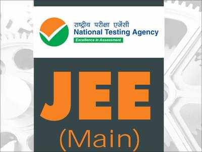 JEE Main 2021 application registration last date today, NTA alerts against fake websites