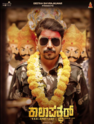 trip to bhangarh movie download filmyzilla