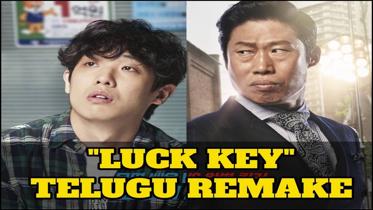 After Miss Granny South Korean film Luck Key gets a Telugu