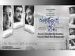 
9 years of ‘Aparajita Tumi’: Why Aniruddha Roy Chowdhury’s film is close to every Bengali heart
