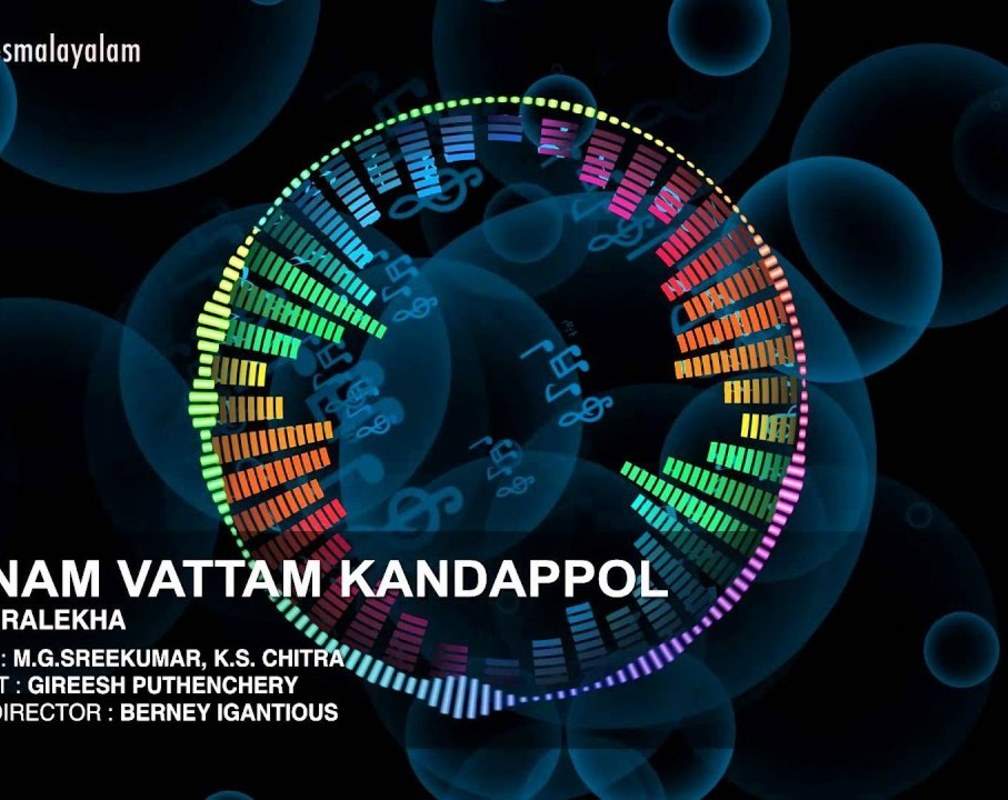 
Check Out Popular Malayalam Music Audio Song 'Onnam Vattam Kandappol' From Movie 'Chandralekha' Starring Mohan Lal And Sukanya
