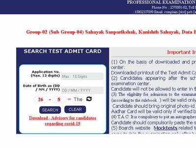 MPPEB Group 2 Admit Card released at peb.mp.gov.in, download here