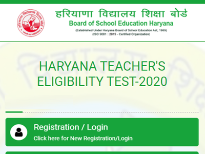 HTET 2020 result announced @bseh.org.in, check direct link here