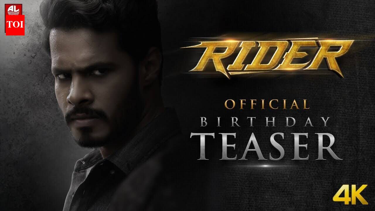 Rider - Official Teaser