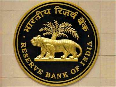 RBI Security Guard Recruitment 2021: Apply online for 241 posts