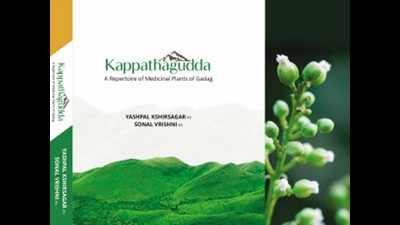 IFS couple documents Kappatagudda wildlife sanctuary’s medicinal plants