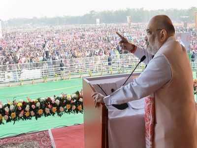 Congress, AIUDF will open floodgates for infiltrators: Amit Shah