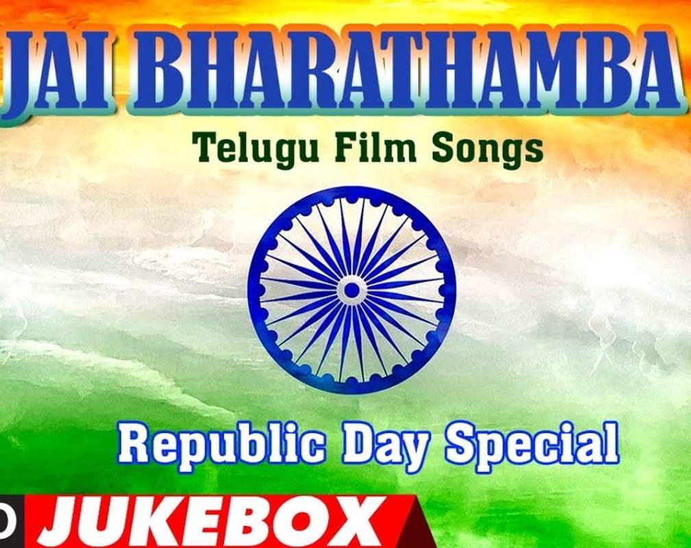 
Republic Day Special Songs: Check Out Popular Telugu Patriotic Songs Audio Jukebox From 'Jai Bharathamba'
