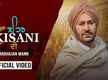 
Lehar Kisani Di (Official Video) | Harbhajan Mann | Music Empire | New Punjabi Songs
