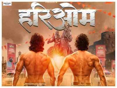 'Hari Om': Aashish Newalkar unveils a first look poster of his upcoming action film