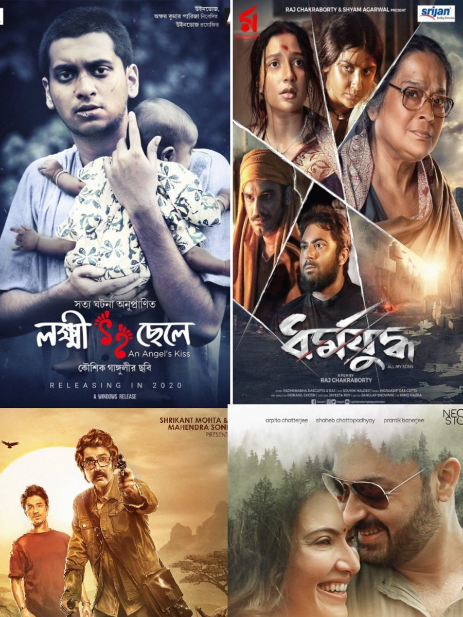 10 most innovative Bengali movie posters in recent times | Times of India