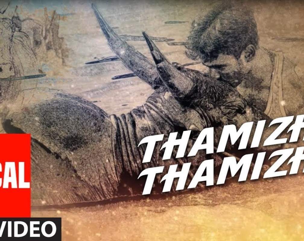 
Happy Republic Day: Watch Popular Tamil Music Lyrical Video Song 'Thamizha Thamizha' Sung By Hariharan
