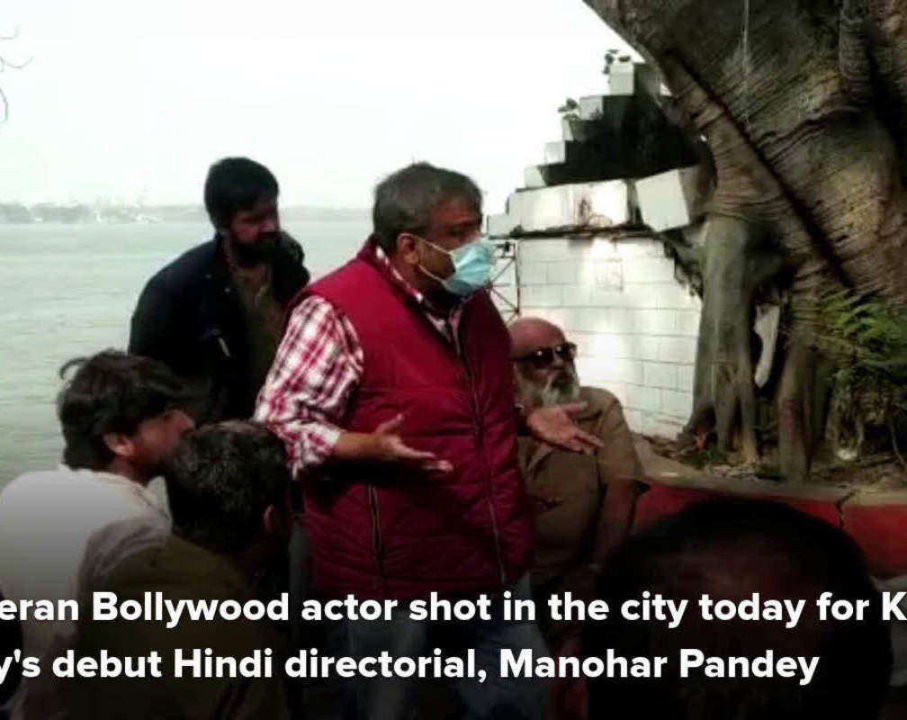 
Watch: Bollywood actor Saurabh Shukla shoots for Kaushik Ganguly's debut Hindi directorial Manohar Pandey
