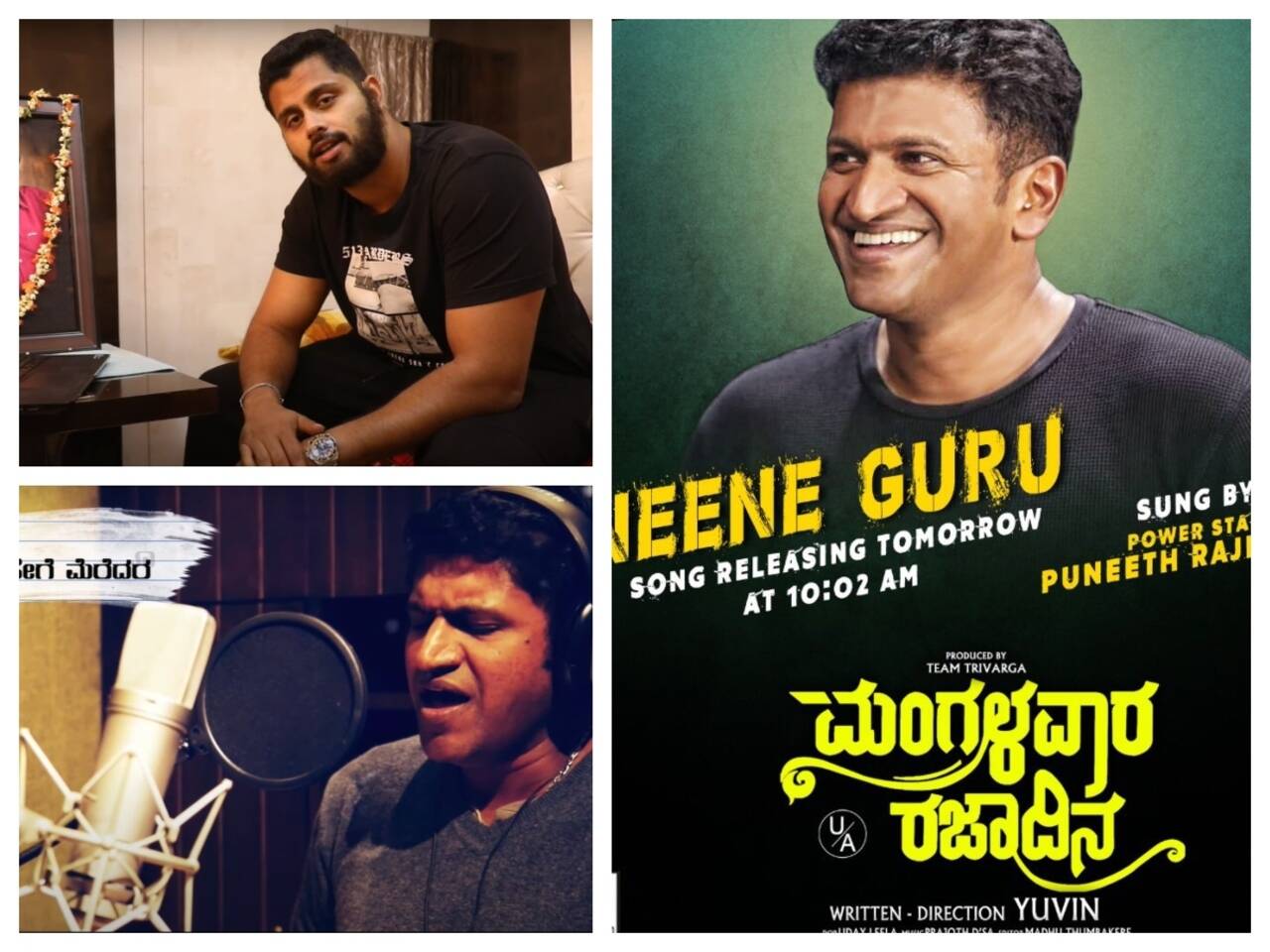 When Abishek Ambarish launched a song sung by Powerstar | Kannada Movie News - Times of India When Abishek Ambarish launched a song sung by Powerstar | Kannada Movie News - Times of India