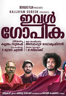 Eval Gopika