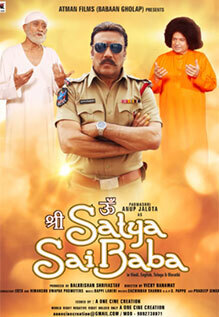 Satya Sai Baba