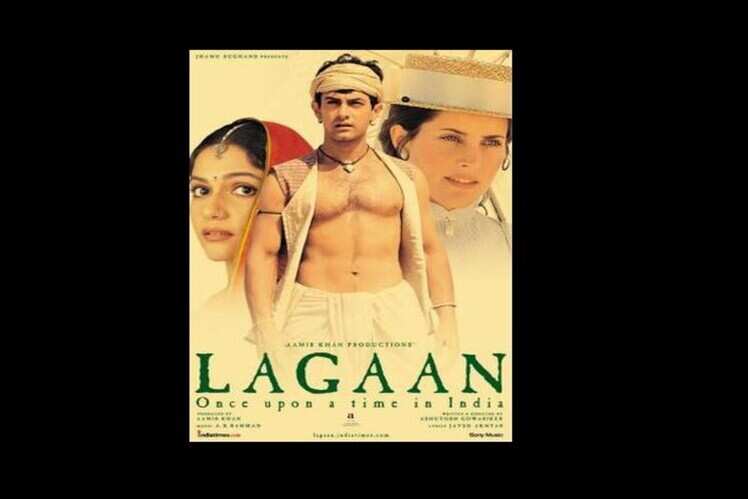 Lagaan (Champaner, Gujarat)
