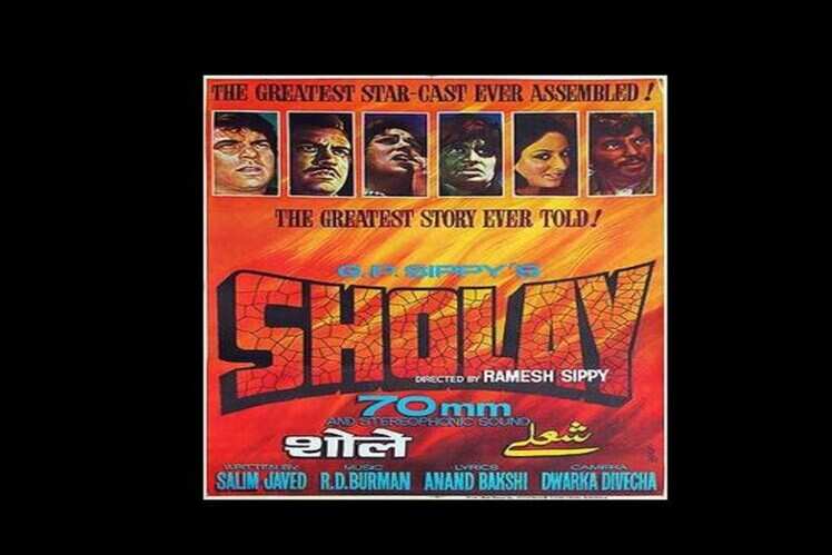 Sholay (Ramnagar, Karnataka)
