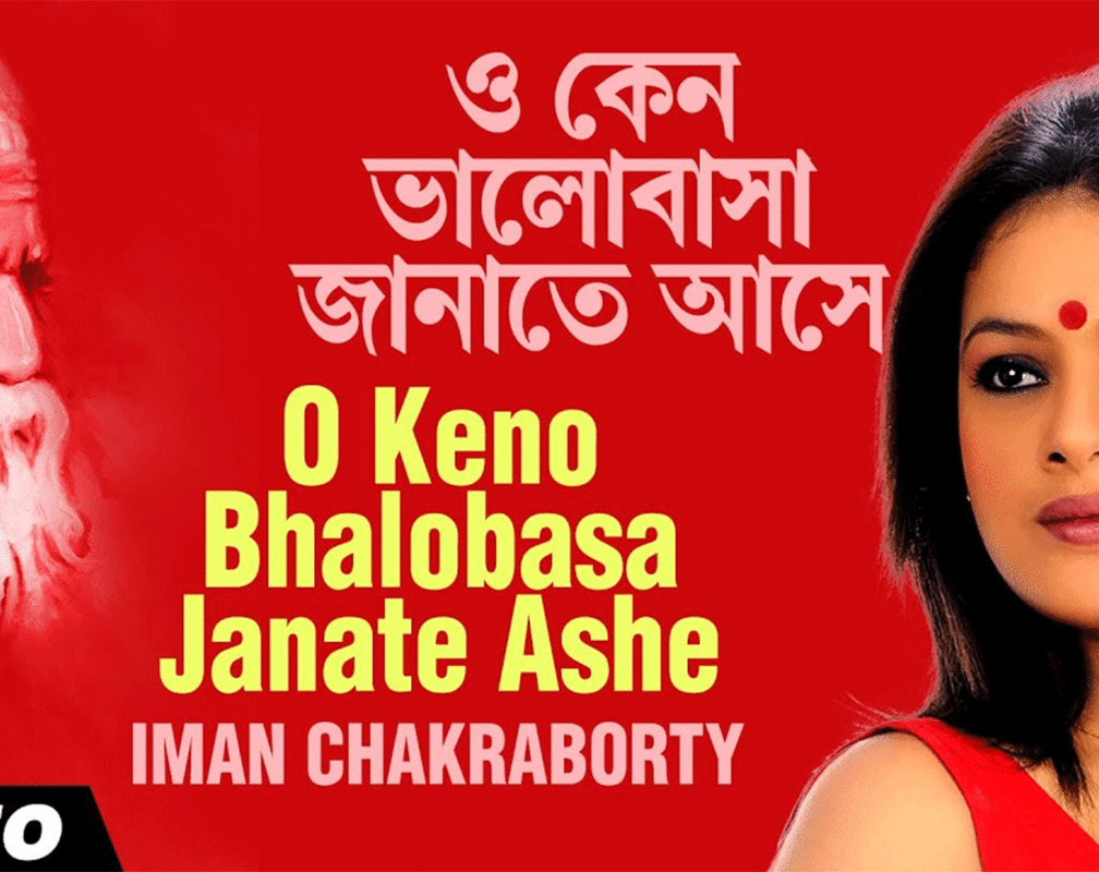 
Listen to Popular Bengali Song - 'O Keno Bhalobasa Janate Ashe' Sung By Iman Chakraborty

