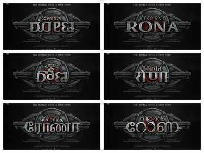 Vikrant Rona: Makers unveil title logo in six different languages