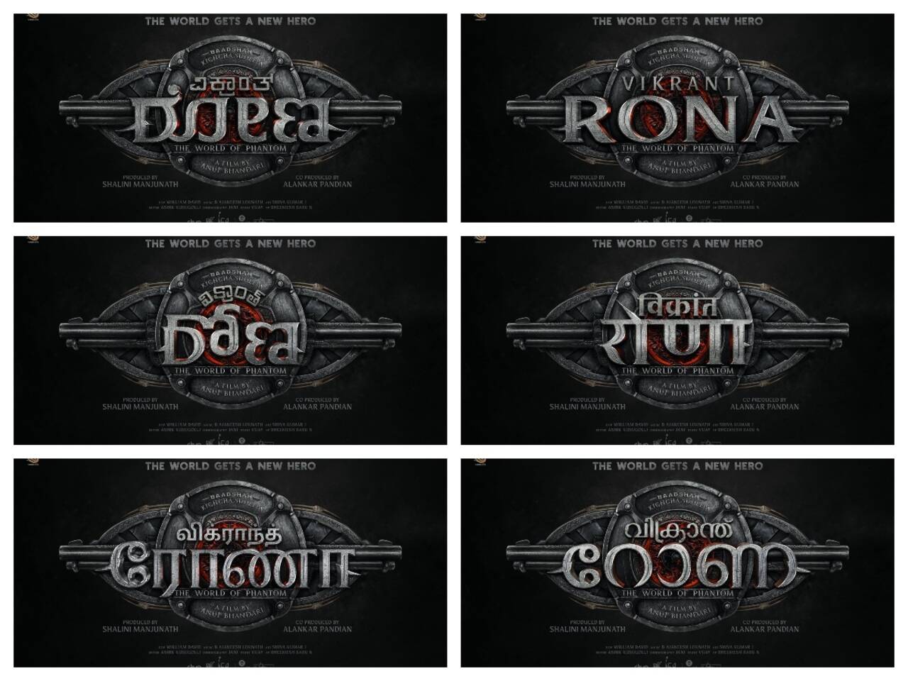 ins vikrant motorcycle