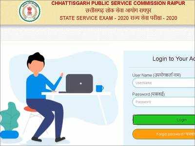 CGPSC State Service Prelims Admit Card 2021 released