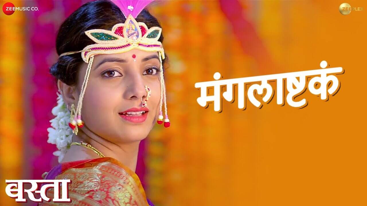 Basta | Song - Mangalashtaka | Marathi Video Songs - Times of India
