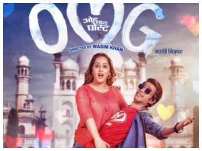 Odia new film on sale comedy