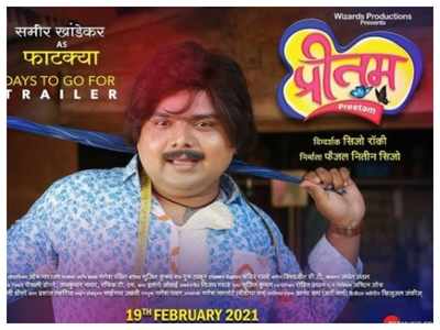 'Preetam': Sijo Rocky unveils a character poster of Sameer Khandekar as 'Fatkya'