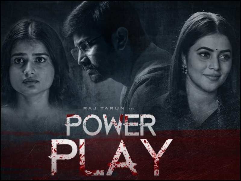 Power Play' Trailer: Raj Tarun's film is a crime thriller | Telugu Movie News - Times of India