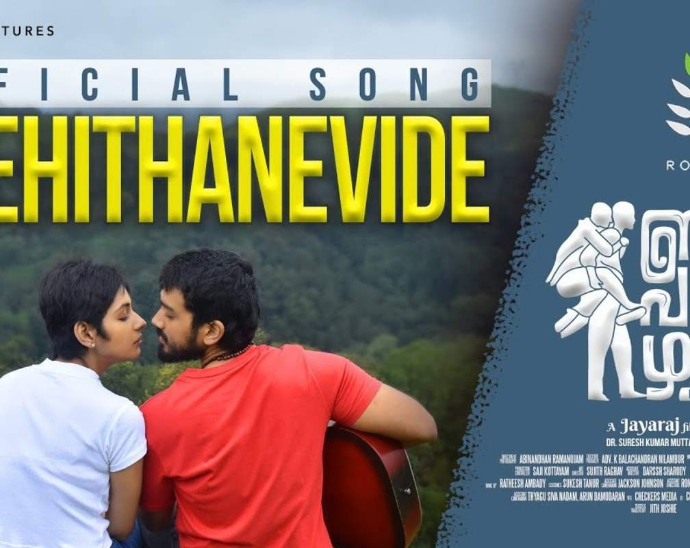 
Backpackers | Song - Snehithanevide
