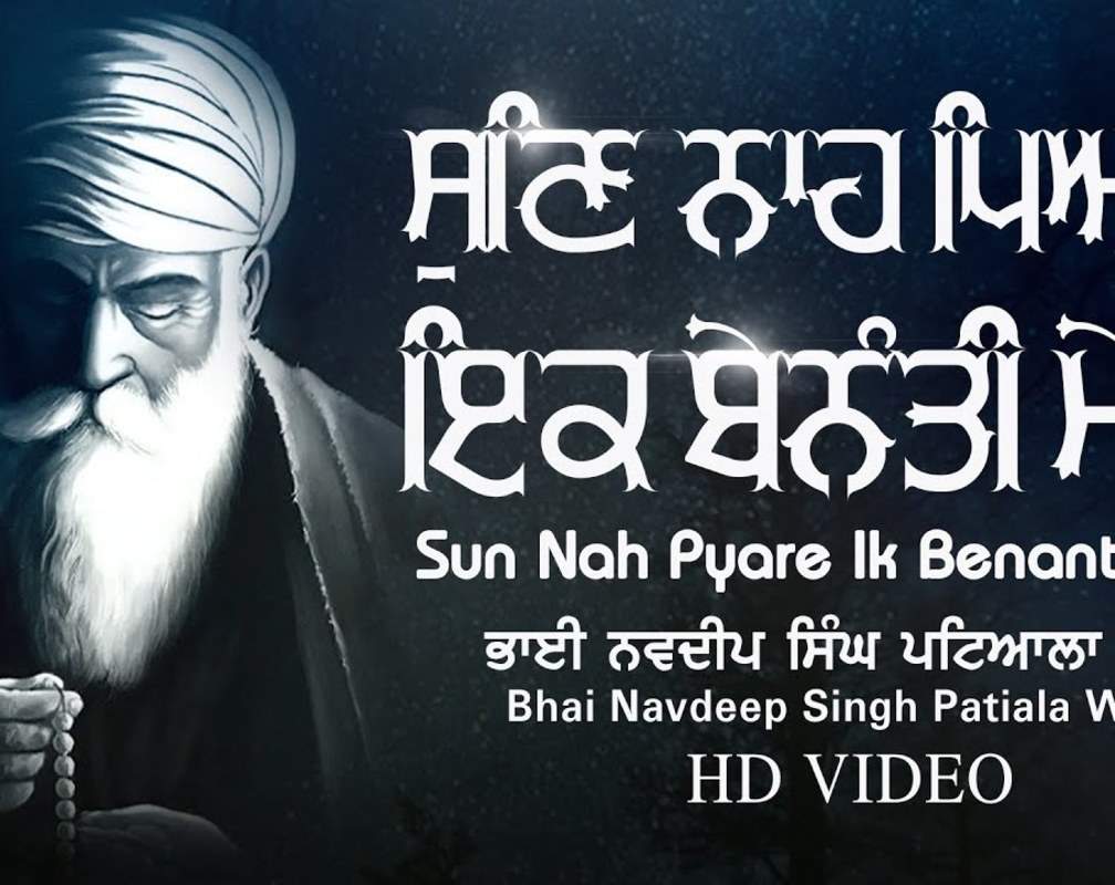 
Watch Popular Punjabi Devotional Video Song 'Sun Nah Pyare Ik Benanti Meri' Sung By Navdeep Singh. Popular Punjabi Devotional Songs of 2021 | Punjabi Shabads, Devotional Songs, Kirtans and Gurbani Songs

