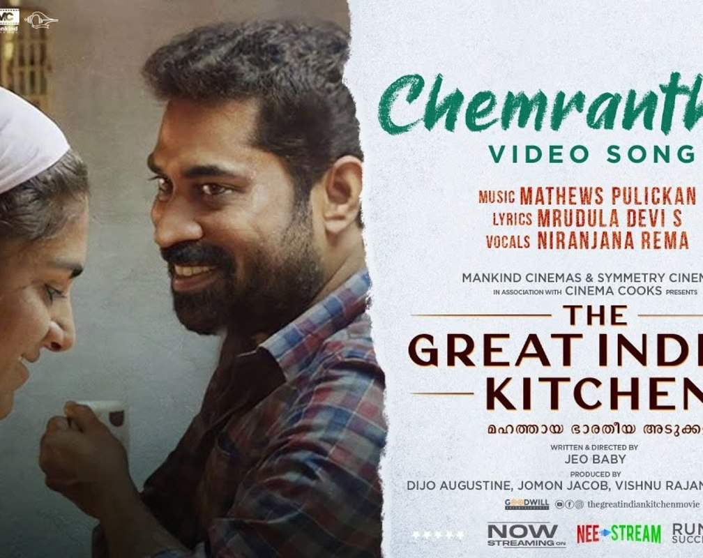 
The Great Indian Kitchen | Song - Chemraantham
