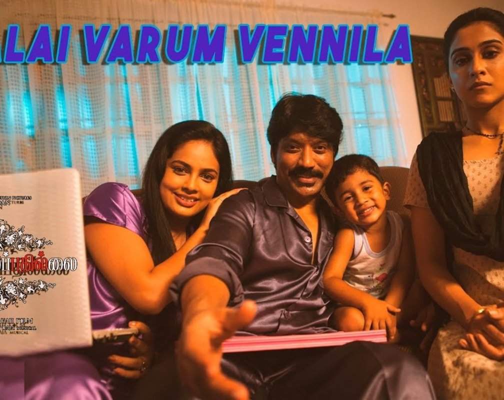 
Nenjam Marappathillai | Song - Maalai Varum Vennila (Lyrical)
