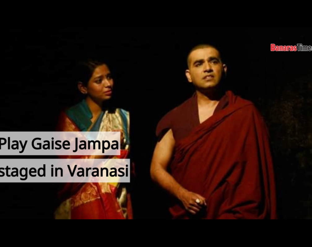 
Play Gaise Jampa staged in Varanasi
