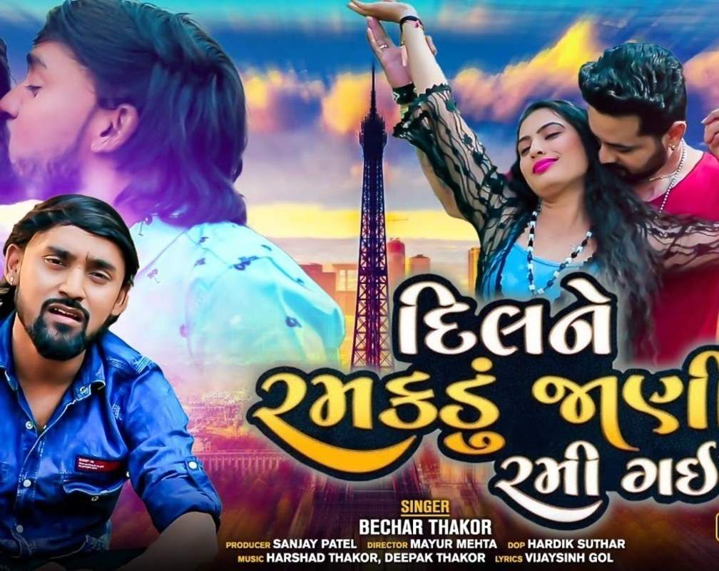 
Watch Latest Gujarati Song Music Video - 'Dil Ne Ramakdu Jani Rami Gai' Sung By Bechar Thakor
