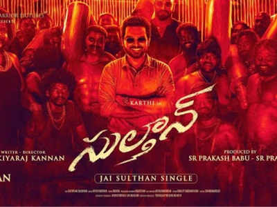 Watch: 'Jai Sulthan' lyric video from Karthi's ''Sulthan'' is out ...