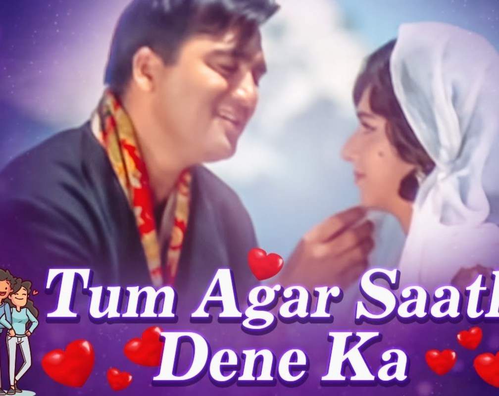 
Promise Day Special: Check Out Hindi Love Song Music Video - 'Tum Agar Saath Dene Ka' Sung By Mahendra Kapoor
