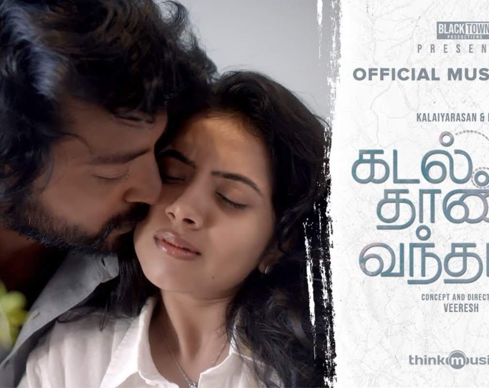 
Valentine's Day Special Song: Tamil Gana Video Song: Latest Tamil Song 'Kadal Thaandi Vandhaai' Sung by Karthik and Aishwarya Rangarajan Starring Kalaiyarasan and Lasya Nagraj
