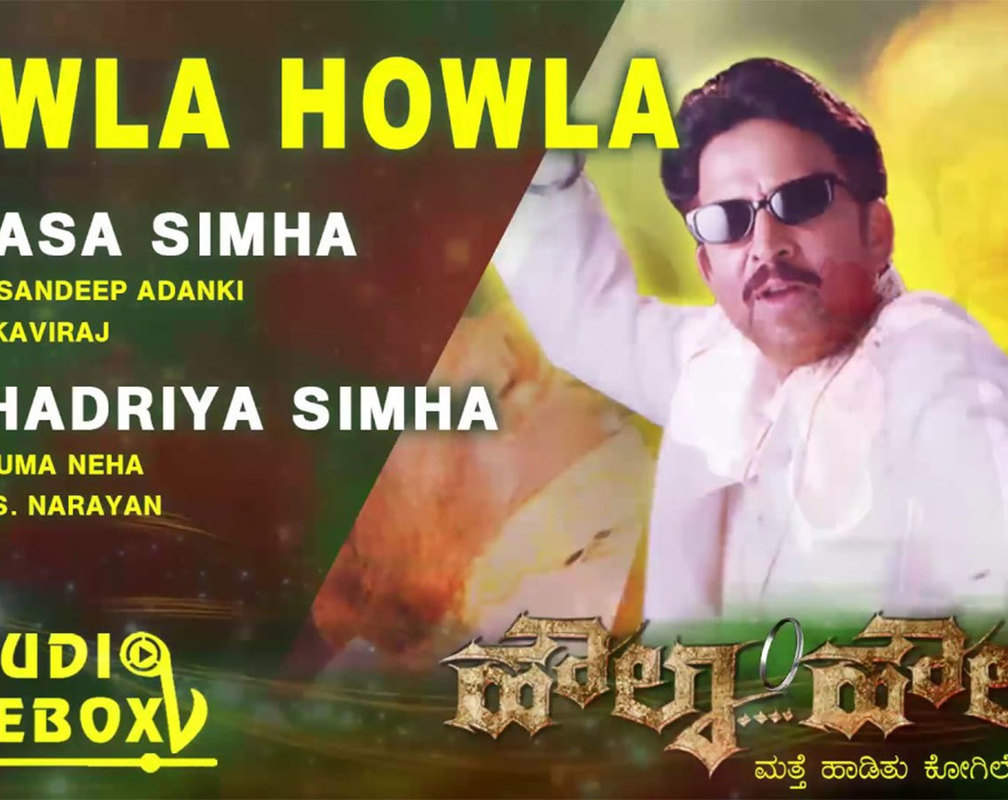 
Watch Popular Kannada Music Audio Song Jukebox Of 'Howla Howla' Starring Vishnuvardhan

