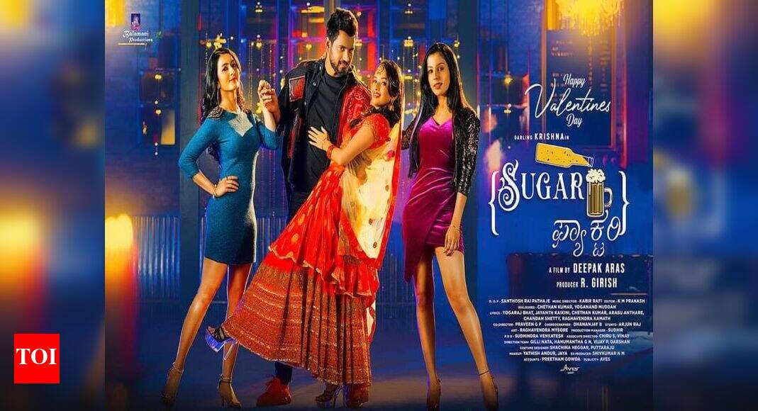 Darling Krishna starrer 'Sugar Factory' first look unveiled on